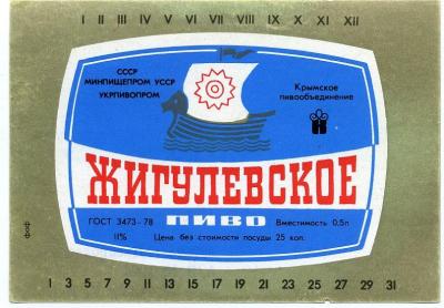 Прикрепленное изображение: gig 4.jpg